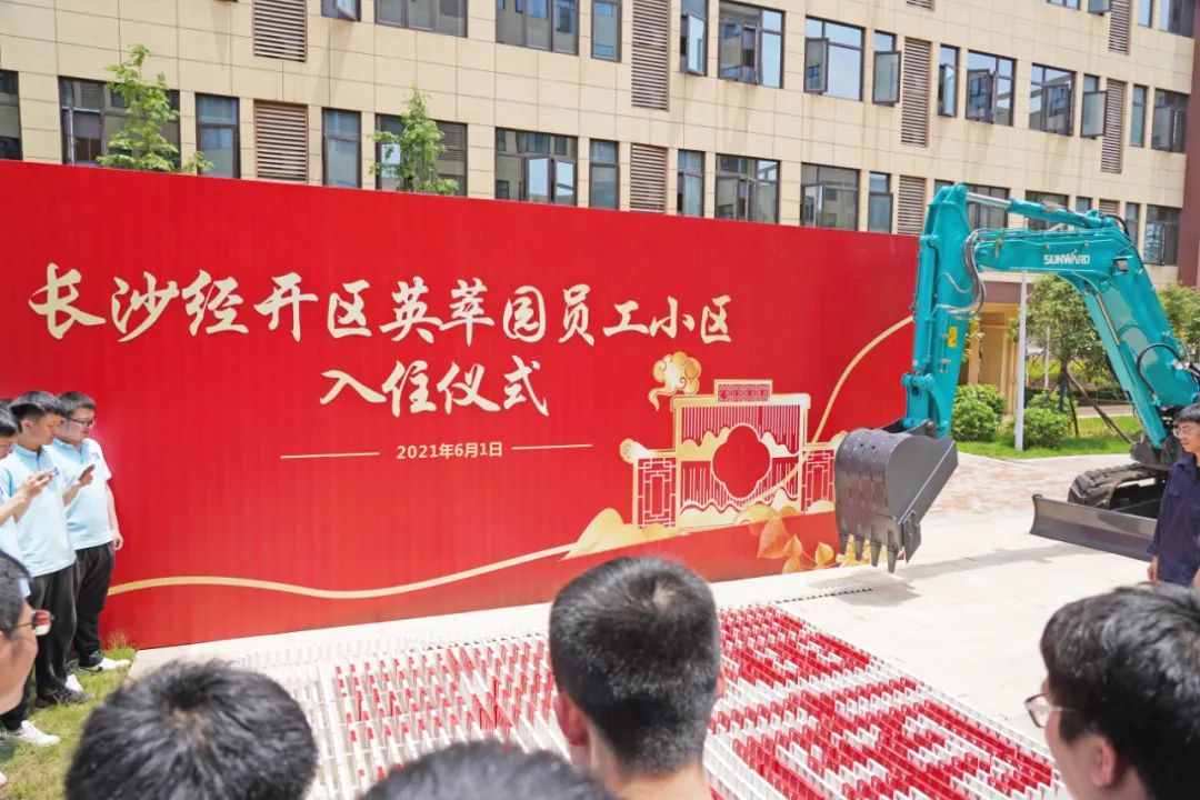 央视大型直播节目《今日中国·湖南篇》，，，，，，一起看看直播里的云顶国际yd888元素！