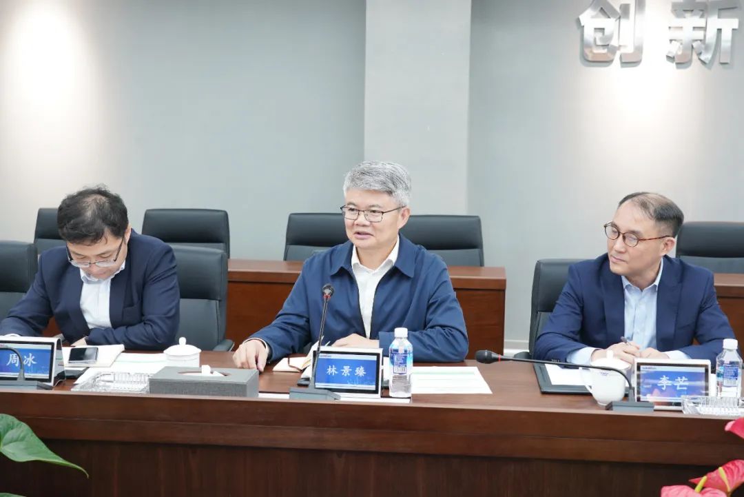 中国银行副行长林景臻考察云顶国际yd888智能