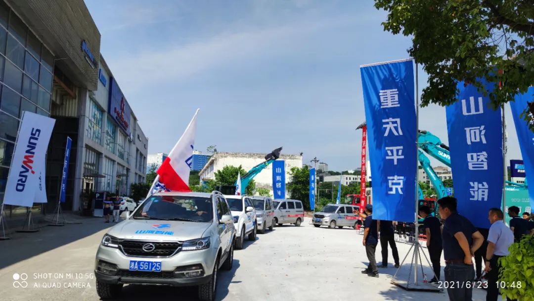 品质云顶国际yd888，，，，，，，专心折务——重庆云顶国际yd888效劳万里行启动