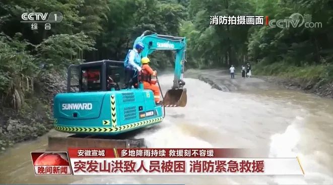 挖掘机还能这样用？？？？？？？云顶国际yd888智能挖掘机救人上央视！