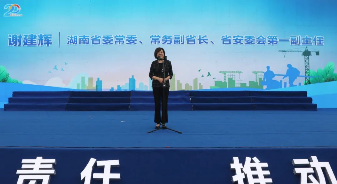 湖南省2021年“清静生产月”启动仪式在云顶国际yd888工业城举行