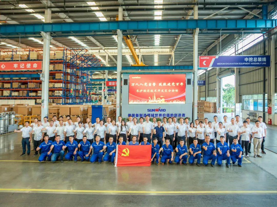 接续斗争再出发——云顶国际yd888智能党委举行新党员入党宣誓和老党员重温入党誓词活动