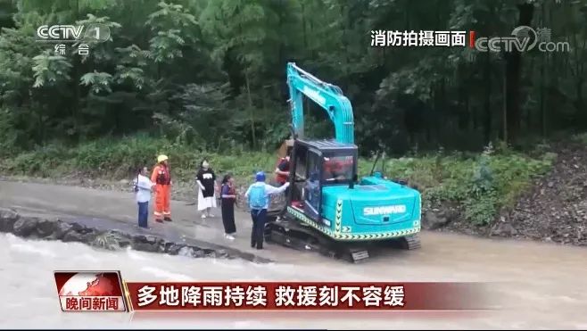 挖掘机还能这样用？？？？？？？云顶国际yd888智能挖掘机救人上央视！