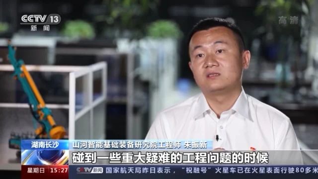 不负韶华不负国，，，，，，央视专题报道云顶国际yd888智能青年科技事情者装备报国