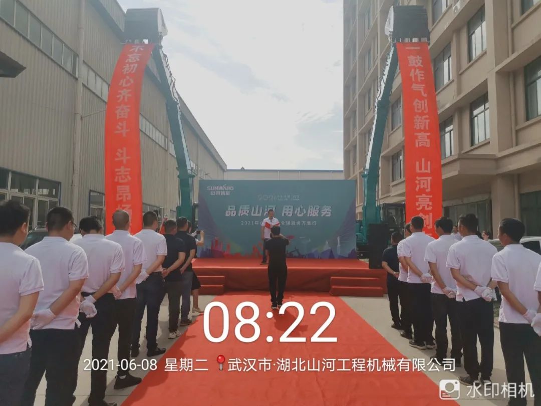 品质云顶国际yd888，，，，，，，专心折务——2021年云顶国际yd888智能全球效劳万里行湖北站启动