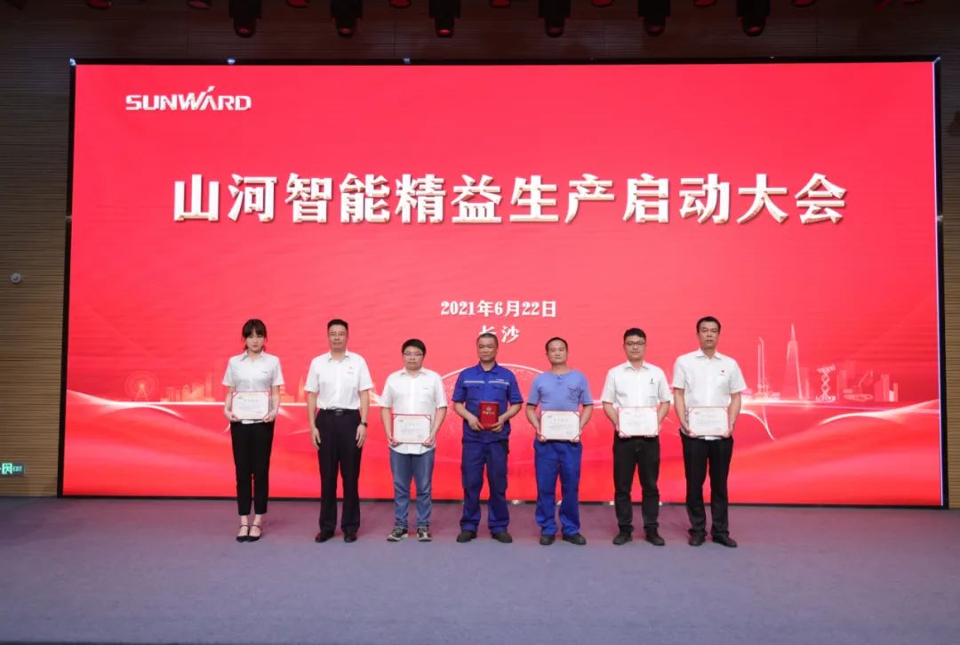 打造制造焦点竞争力，，，，，，助力公司再腾飞——云顶国际yd888智能精益生产启动大会胜利召开