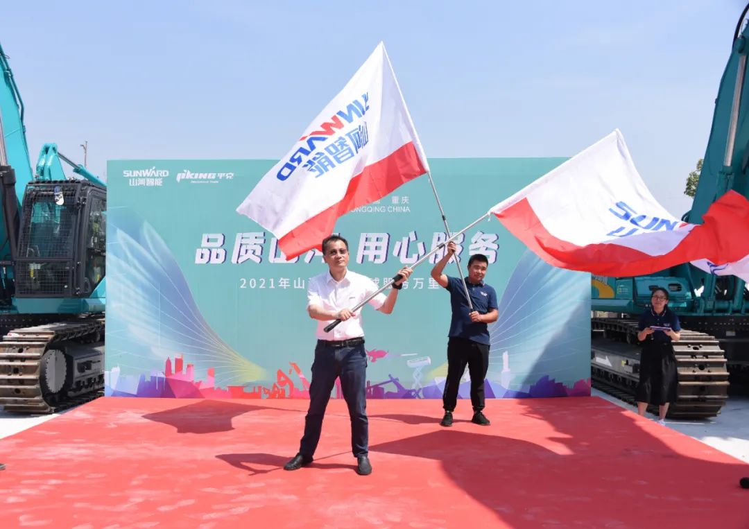 品质云顶国际yd888，，，，，，，专心折务——重庆云顶国际yd888效劳万里行启动