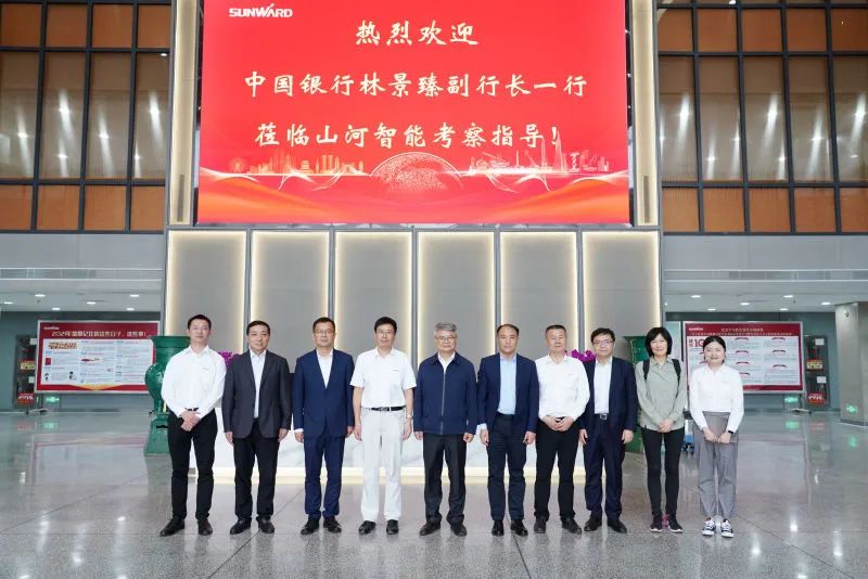 中国银行副行长林景臻考察云顶国际yd888智能
