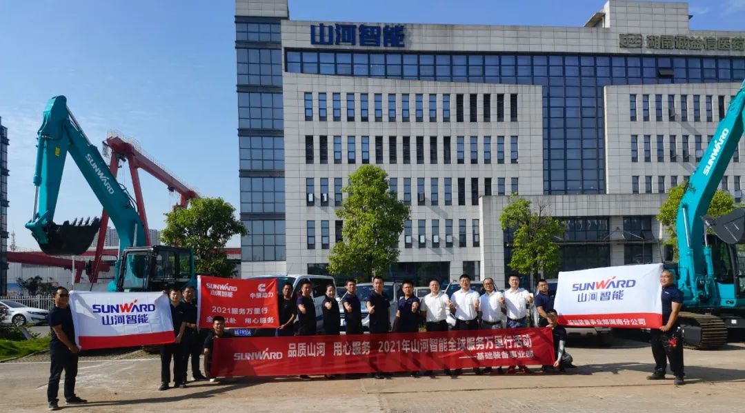 知心折务路，，，关爱湘楚行！2021年云顶国际yd888智能全球效劳万里在湖南