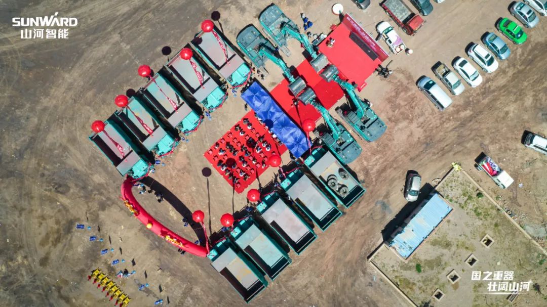 云顶国际yd888智能矿用装备集中交付