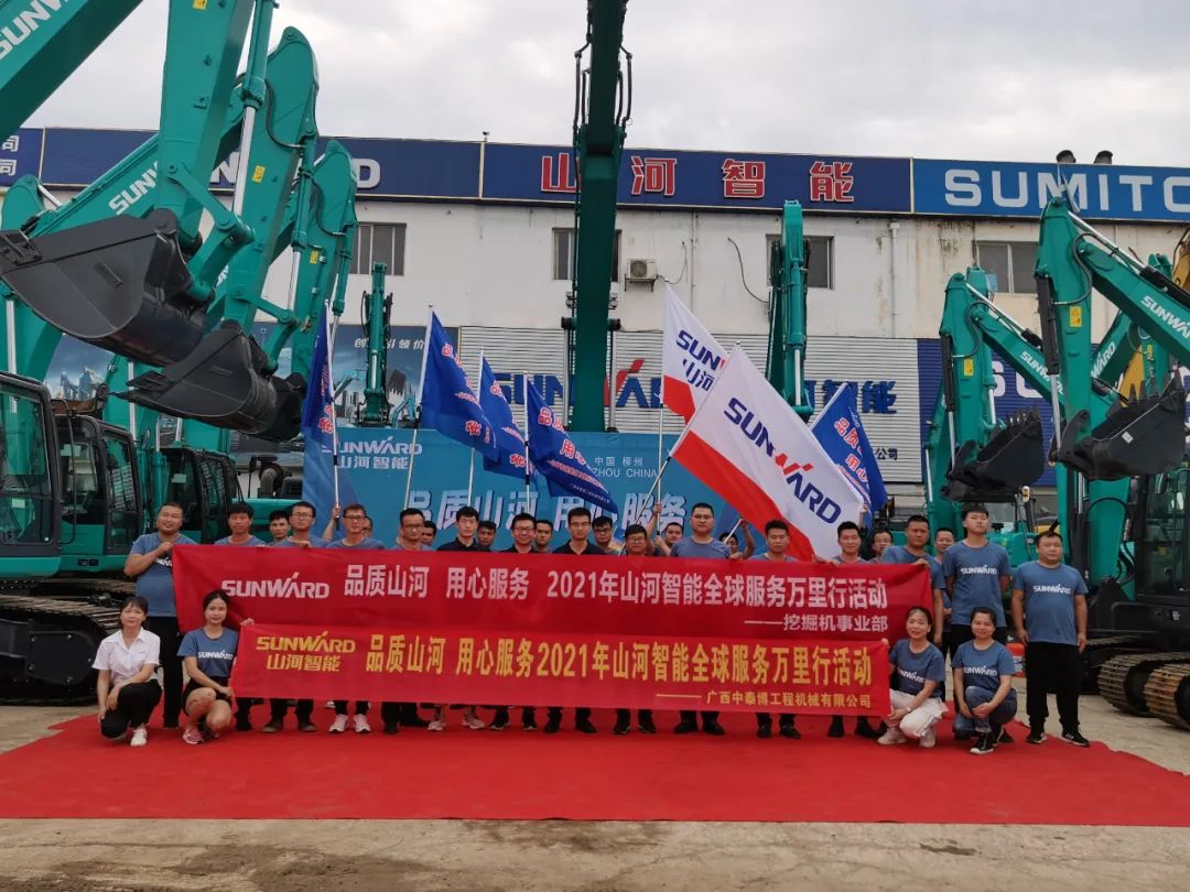 品质云顶国际yd888，，，，，专心折务——2021年云顶国际yd888智能全球效劳万里行在广西、青岛启动