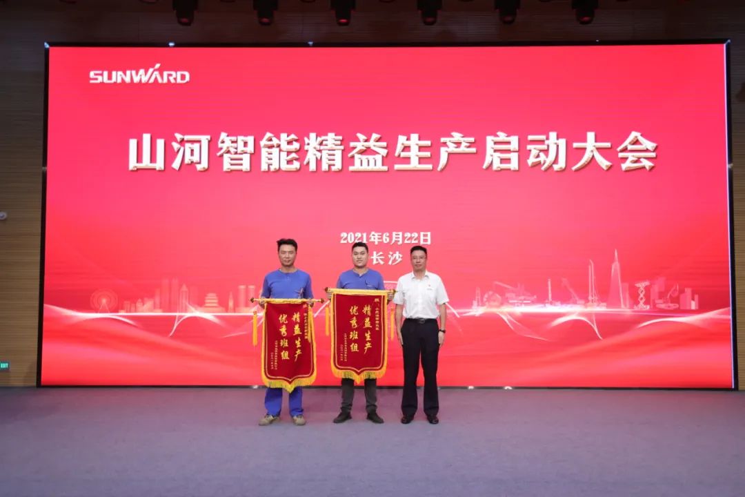 打造制造焦点竞争力，，，，，，助力公司再腾飞——云顶国际yd888智能精益生产启动大会胜利召开