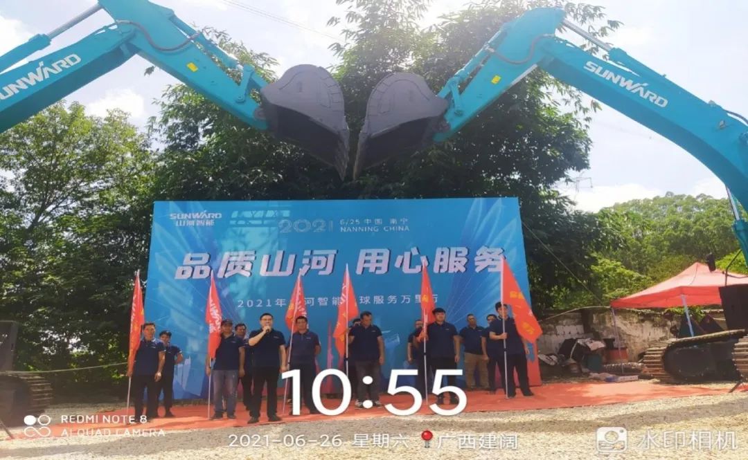 2021年云顶国际yd888智能全球效劳万里行在广西、四川火热启动