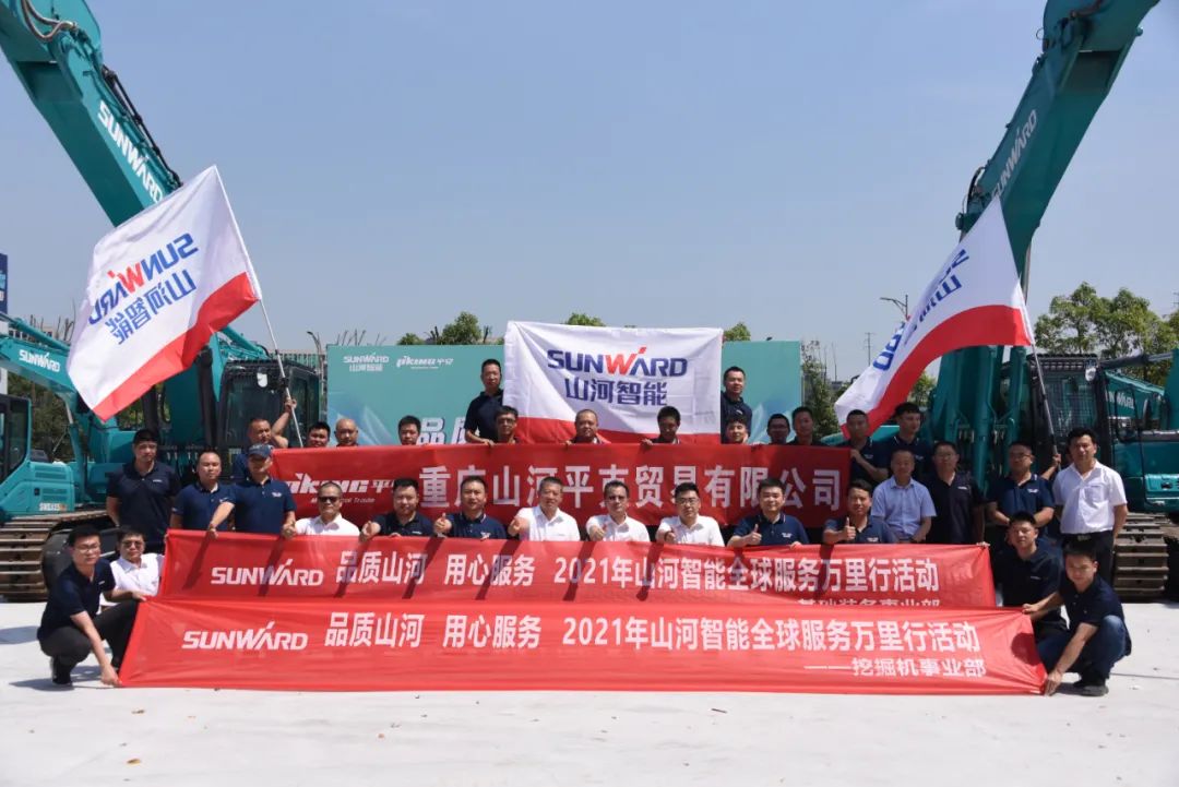 品质云顶国际yd888 专心折务——云顶国际yd888智能全球效劳万里行走进山城重庆