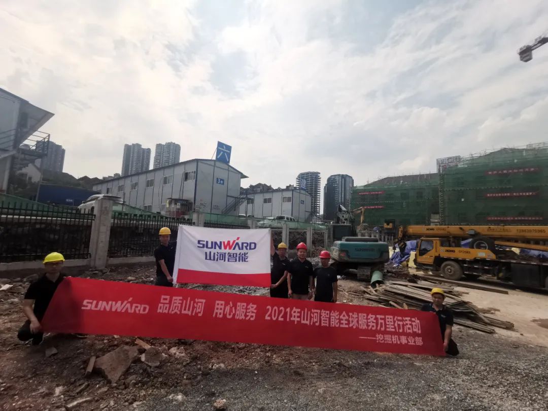 品质云顶国际yd888 专心折务——云顶国际yd888智能全球效劳万里行走进山城重庆