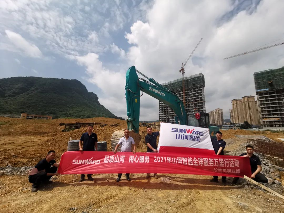 品质云顶国际yd888 专心折务——云顶国际yd888智能全球效劳万里行走进山城重庆