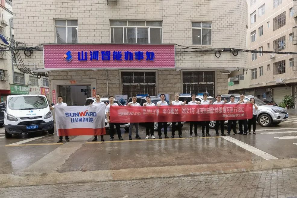 风雨无阻 全程无忧！2021年云顶国际yd888智能全球效劳万里行走进广西