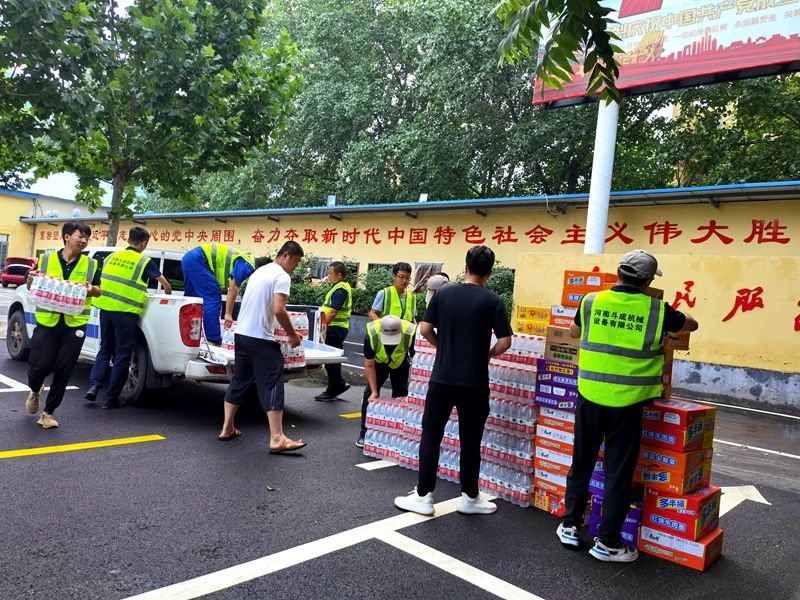 云顶国际yd888智能装备驰援河南，，，，助建家园防地