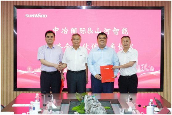 云顶国际yd888智能与中冶国际告竣战略相助协议