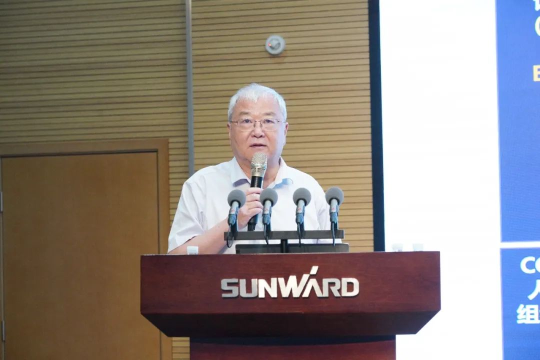 云顶国际yd888智能2021年半年度谋划事情聚会盛大召开