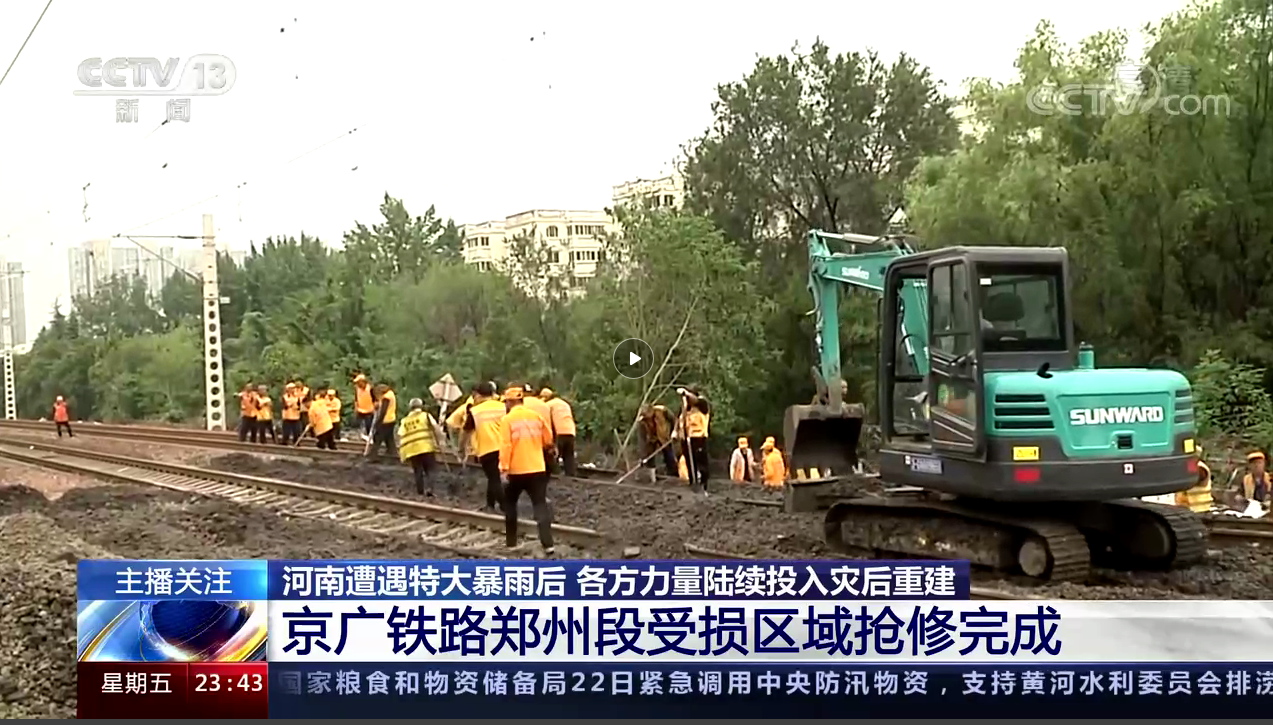 志同道合，，，，，我们始终与豫偕行