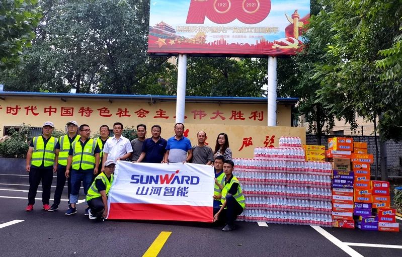 志同道合，，，，，我们始终与豫偕行