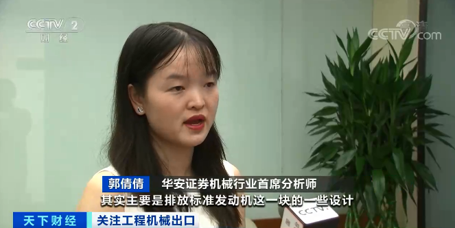 媒体聚焦 | 太火爆！云顶国际yd888智能细小挖脱销西欧，，，，，，销量暴增145%！