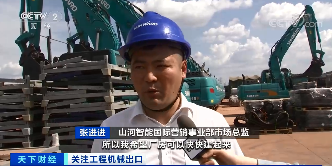 媒体聚焦 | 太火爆！云顶国际yd888智能细小挖脱销西欧，，，，，，销量暴增145%！