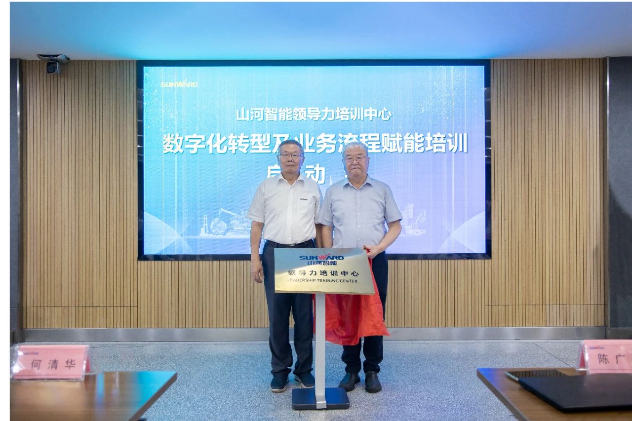 强化治理重心下移，，，，，，云顶国际yd888智能开展向导力培训助力公司高质量快速生长