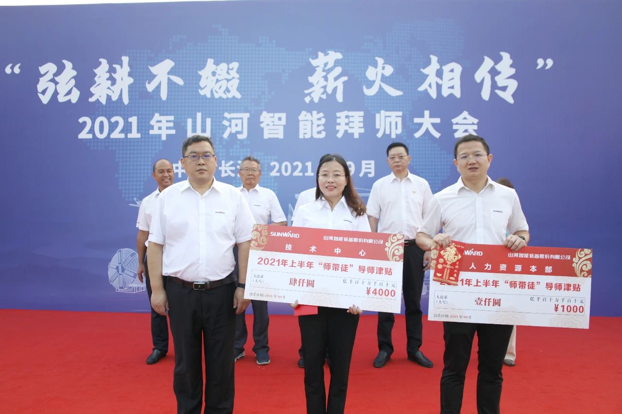 百人齐聚拜师恩 | 云顶国际yd888智能“传帮带”人才作育模式为公司生长积贮实力