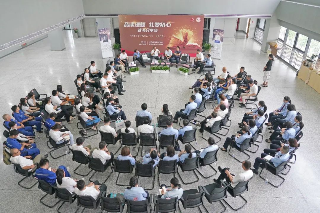 税企互动，，，，，，，这场念书分享会超有料！