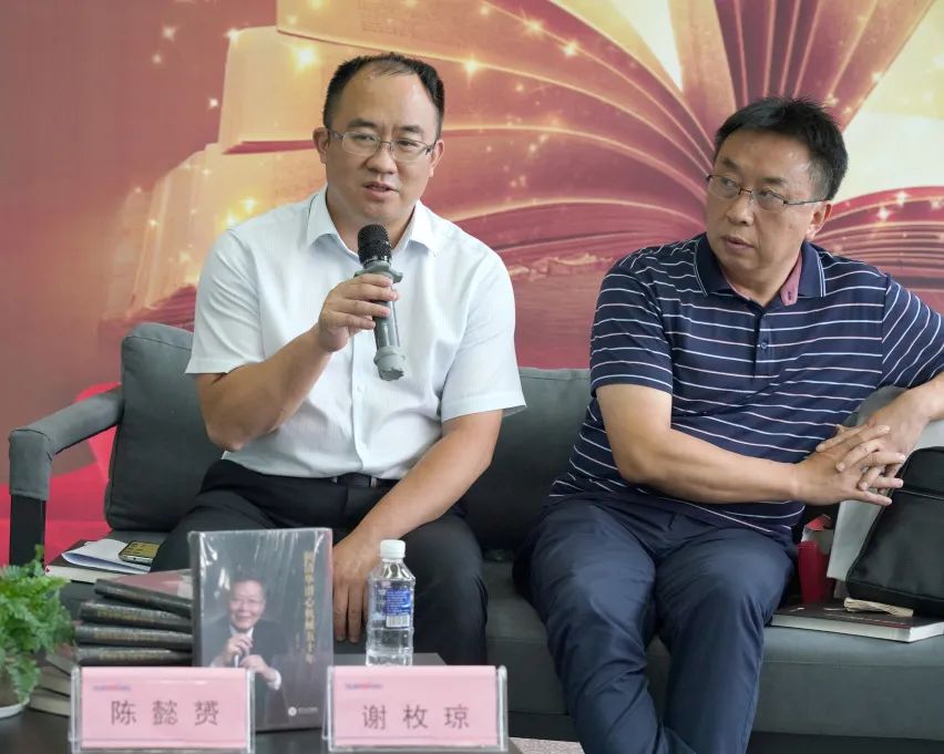 税企互动，，，，，，，这场念书分享会超有料！