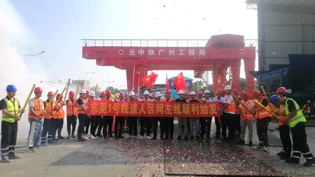 你好，，，，，，中铁云顶国际yd88832号！请最先征战东莞地铁1号线