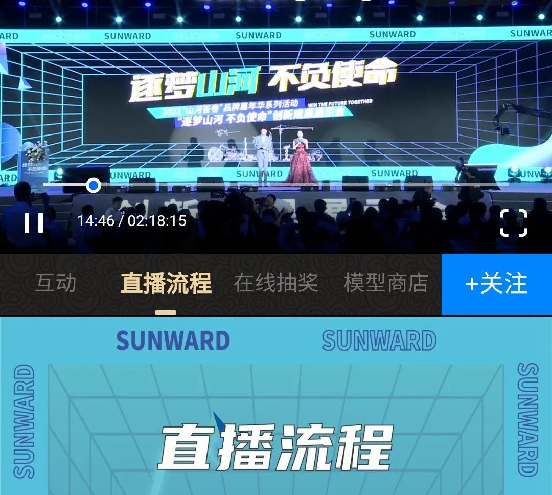 逛展超热闹！云顶国际yd888智能效果展示会高能名时势来袭