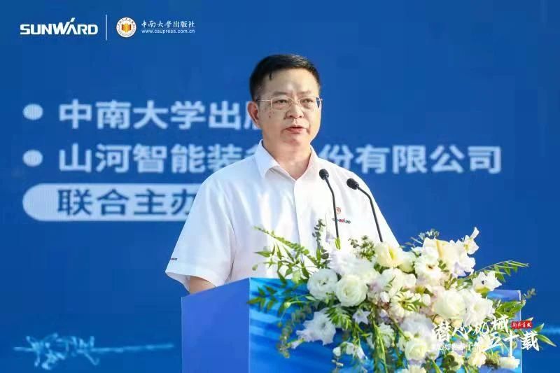 《何清华潜心机械五十年》新书宣布，，，，，背后尚有这些故事