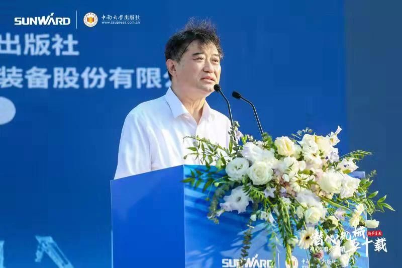 《何清华潜心机械五十年》新书宣布，，，，，背后尚有这些故事