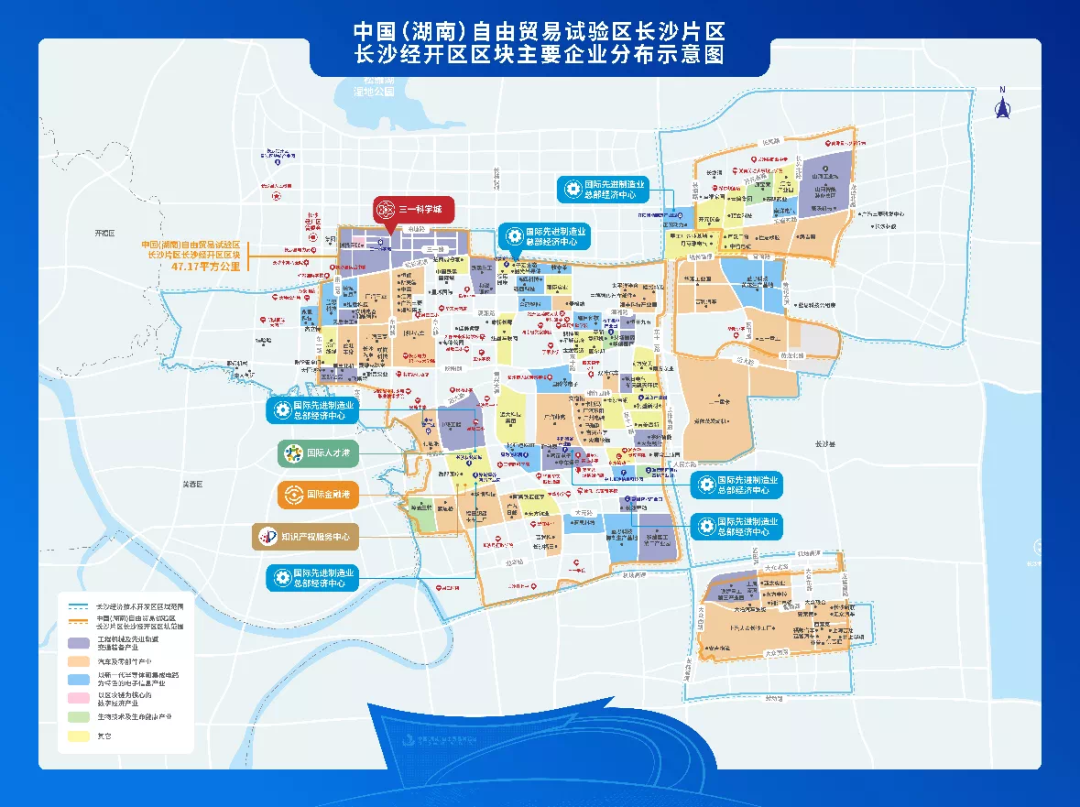 携手长沙经开区，，，，，，云顶国际yd888智能探索工程机械二手装备出口