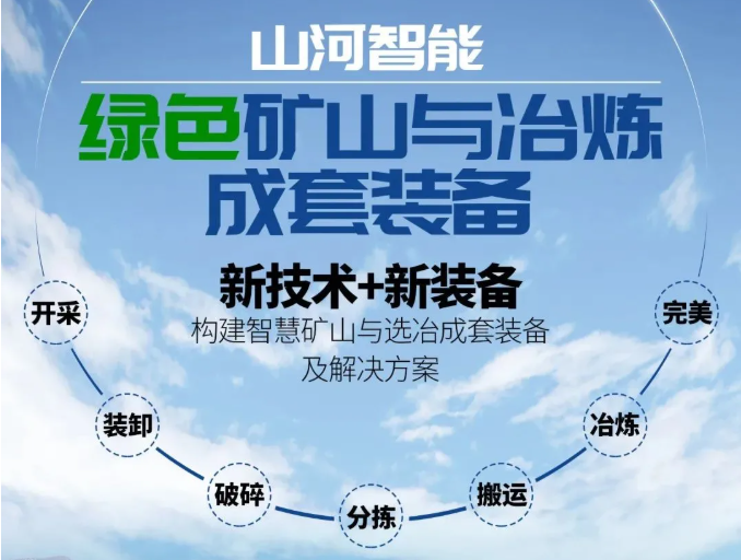 云顶国际yd888(中国)有限公司官网