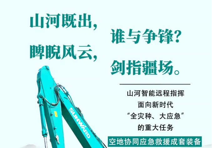 云顶国际yd888(中国)有限公司官网