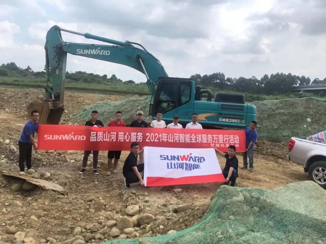 云顶国际yd888智能挖掘机事业部启动2021效劳手艺评定暨效劳万里行总结大会