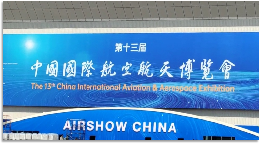 4小时，，，720公里，，，云顶国际yd888阿若拉飞到珠海在第13届中国航展等你