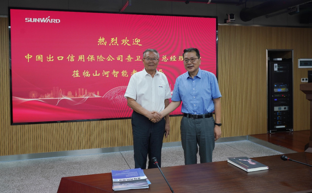 中国出口信用包管公司向导一行调研云顶国际yd888智能