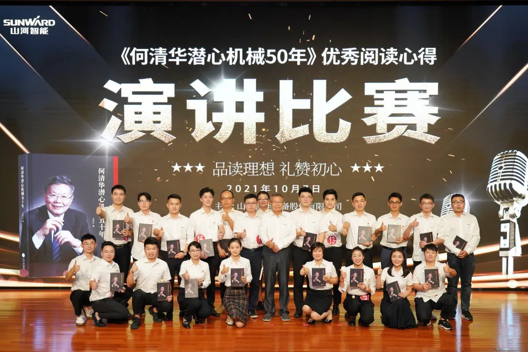 云顶国际yd888(中国)有限公司官网