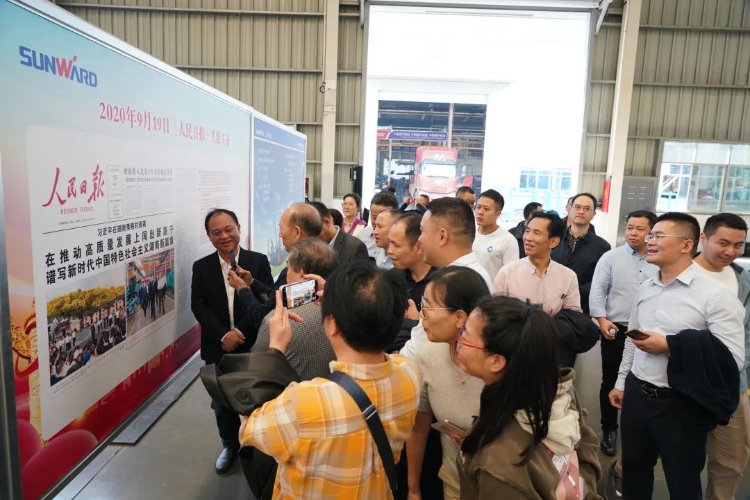 湖南省矿业协会第二届一次会员代表大会暨第二届一次理事会在云顶国际yd888智能顺遂召开