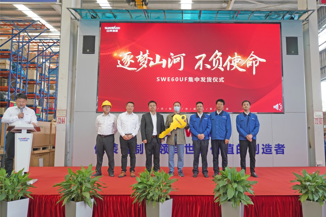 助力祖国西南地区建设！云顶国际yd888智能海内首批SWE60UF无尾挖掘机批量交付