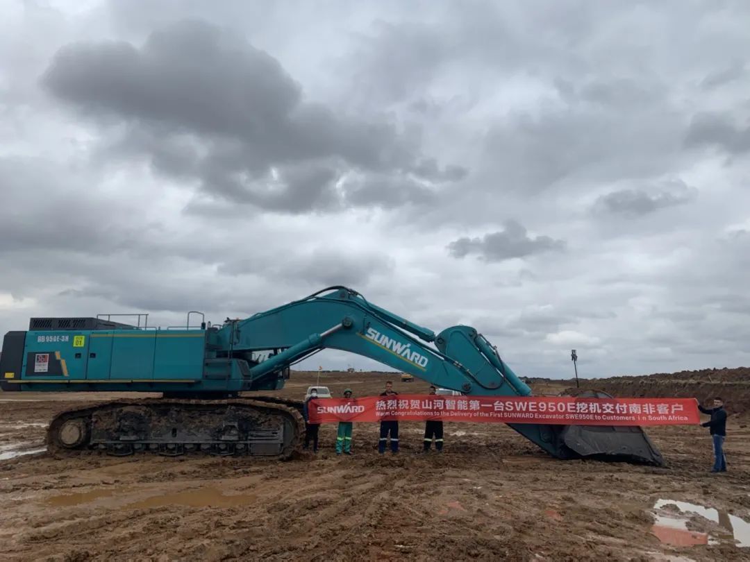 挑战矿山难题！云顶国际yd888智能95吨级矿用挖掘机乐成进入非洲市场