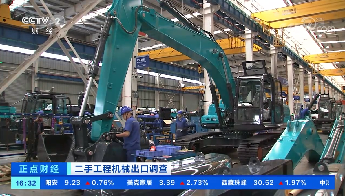 央视财经：捉住自贸区立异试点机缘！云顶国际yd888智能工程机械二手装备出口乌干达