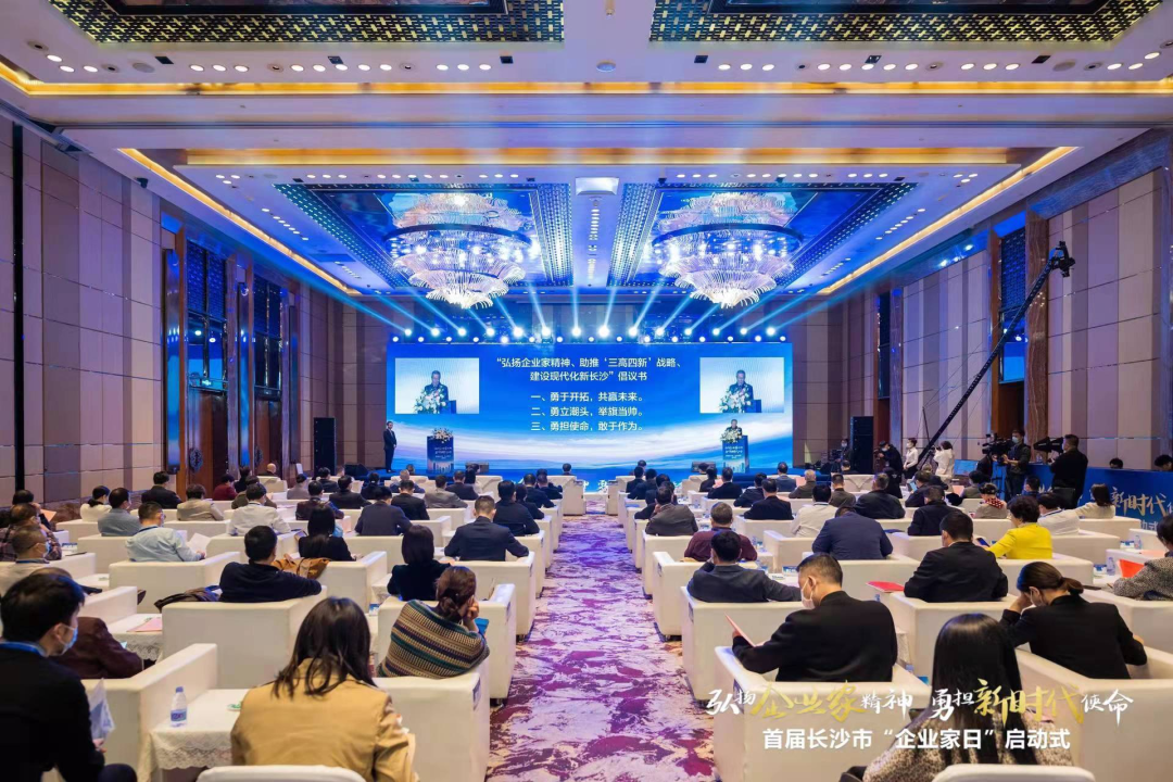 云顶国际yd888智能上榜首届长沙市企业践行“三高四新”战略百强榜单