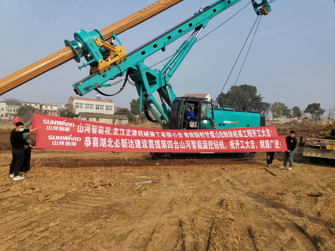 创富故事 | 3年入手4台云顶国际yd888旋挖钻机，，，，，，助力小修建公司“变身”大型施工企业