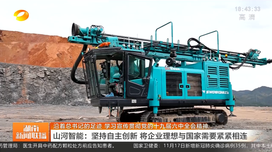 云顶国际yd888(中国)有限公司官网